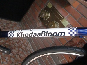 IMG_1413[1]