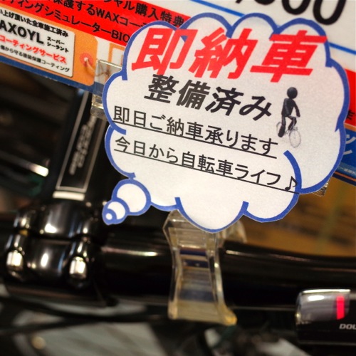 SokunouOK2016-01