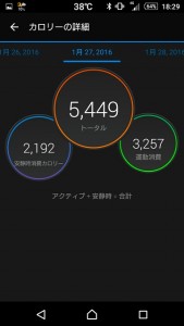 screenshot_2016-02-02-18-29-52-576x1024