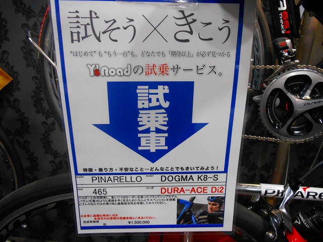 DSCN1308