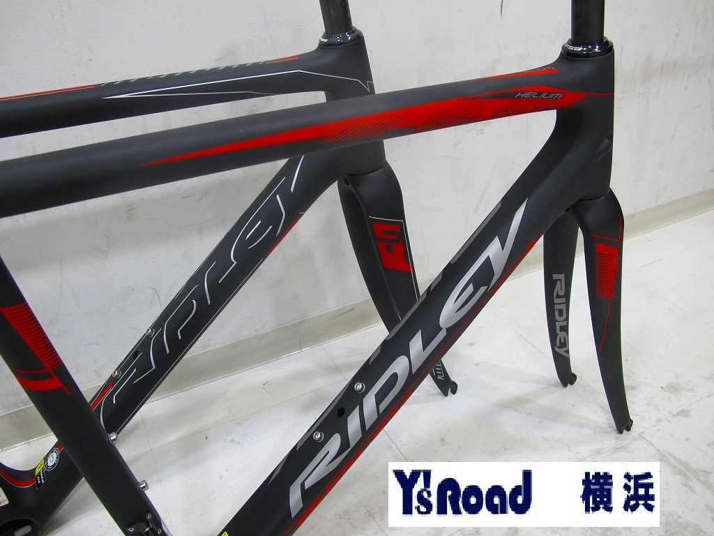 ridleyhelium