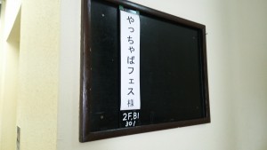 1460256232539