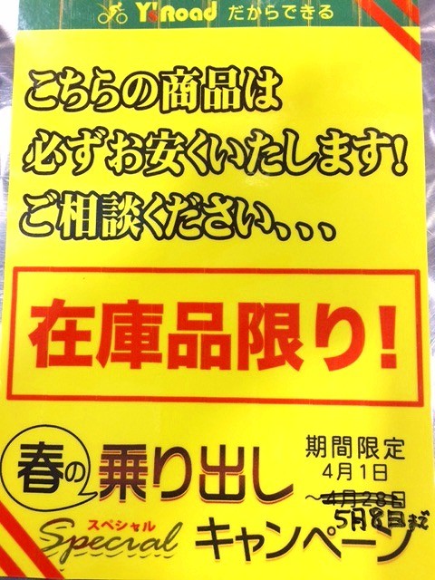 キャンペーンビジュ1