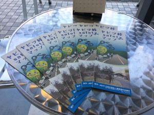 IMG_6397.JPG のコピー