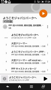 Screenshot_2017-02-15_