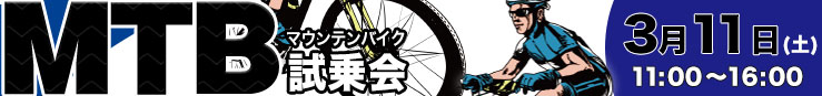 fizik試乗会