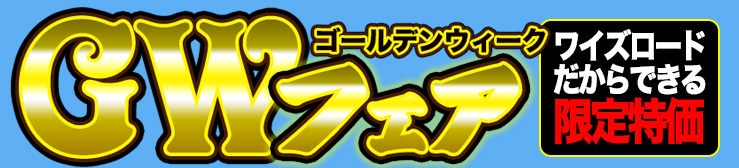 shuyaku7_h201