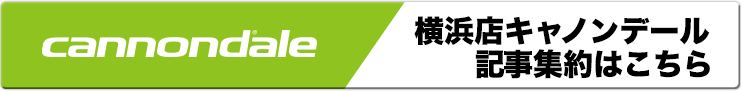 cannondale