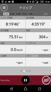 Screenshot_20171229-144507