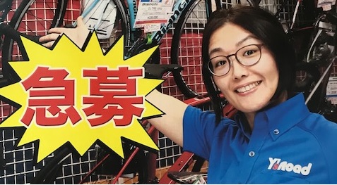 アルトップ