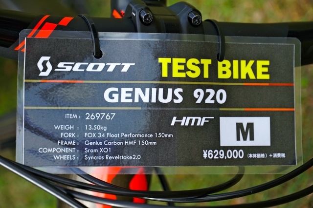 19SCOTTmtbTEST-04