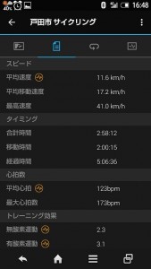 Screenshot_2018-10-20-16-48-55