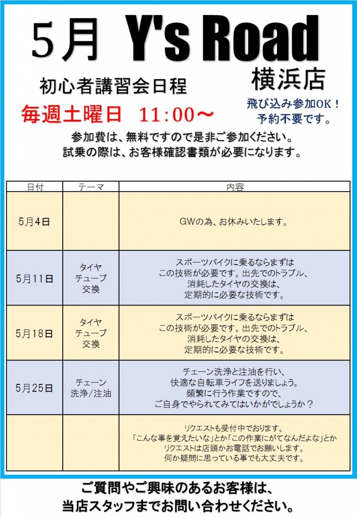 5æåå¿èè¬ç¿ä¼