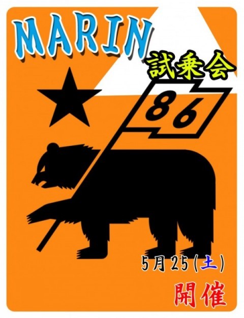 kuma copy1