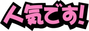 ninkilogo_1