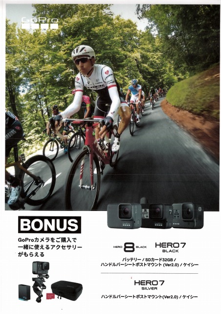 gopro表紙
