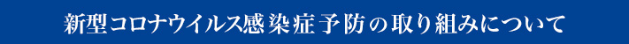 korona