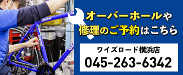 bnr_yokohama_yoyaku