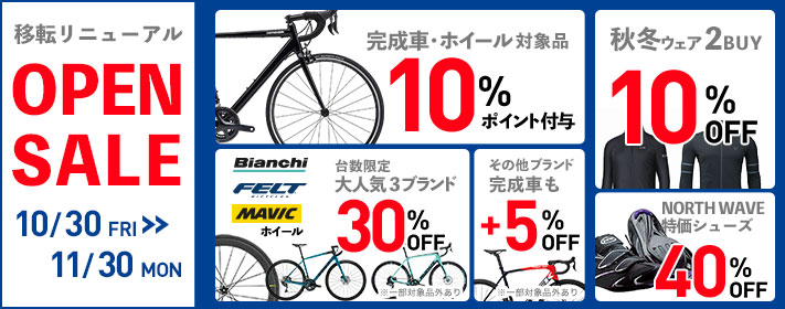 bnr_yokohama_renewalopensale