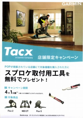 がーみん