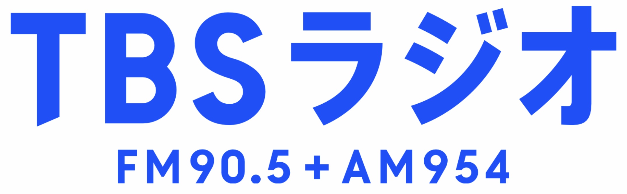 TBS_radio_logo_2020