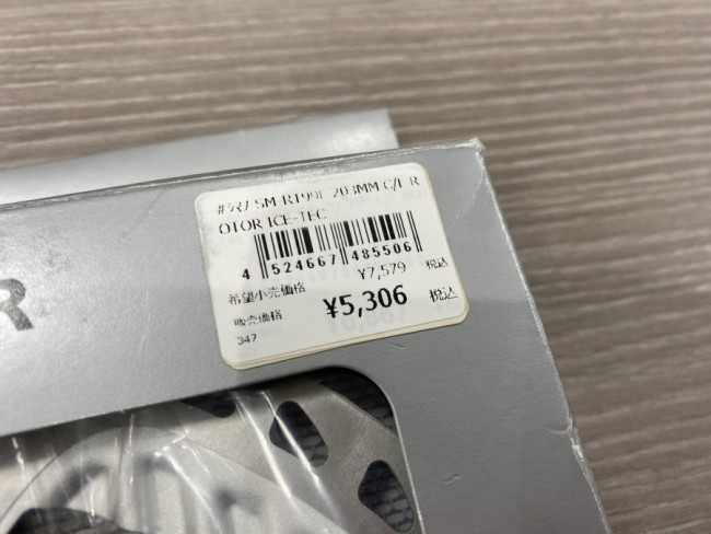 1E86F320-94F1-436A-9AD8-E2444F6C69EF