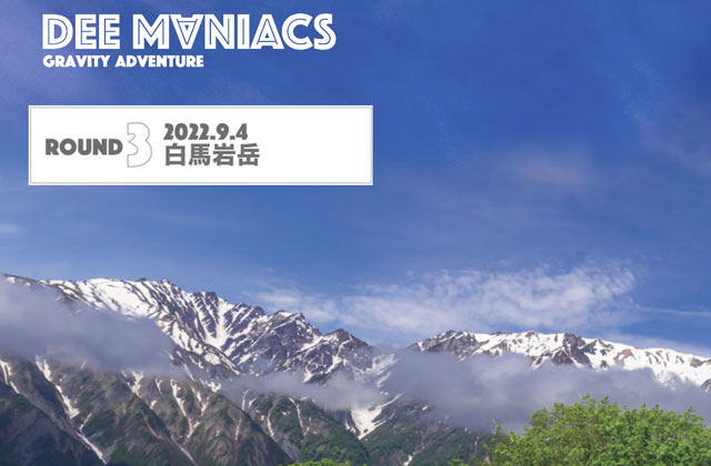 22_deemaniacs_岩岳