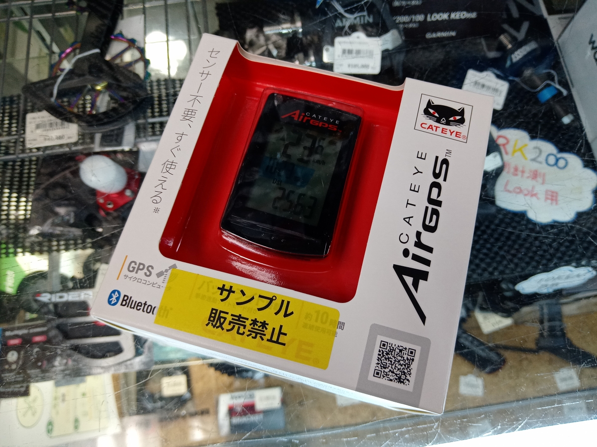 外観(発売前サンプル)