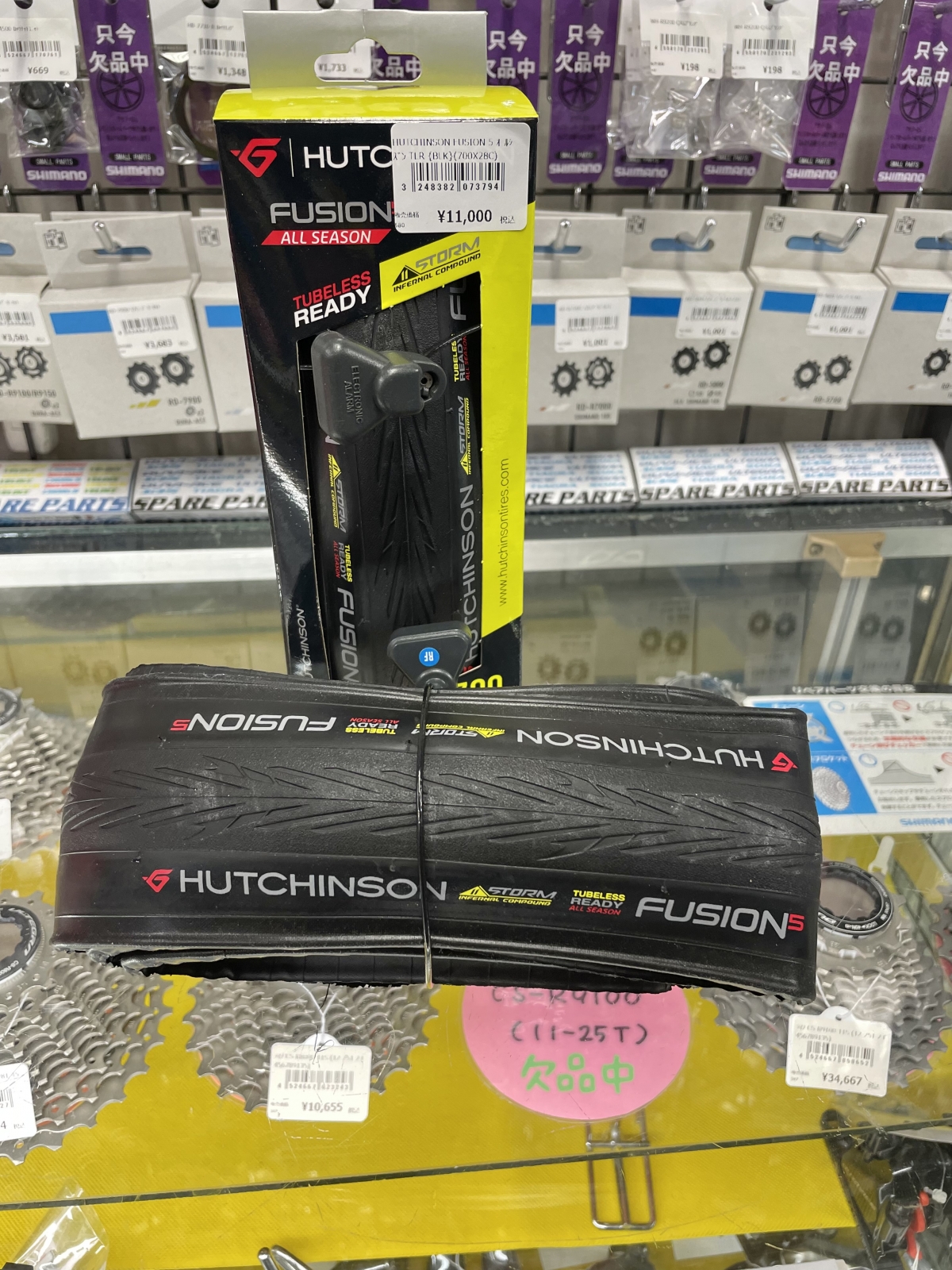【アサゾー×HUTCINSON】HUTCINSONのレーシングタイヤ FUSION 5 オールシーズン TLR が入荷致しまし… | 上野、御徒町で自転車をお探しならY's Road 上野アサゾー店