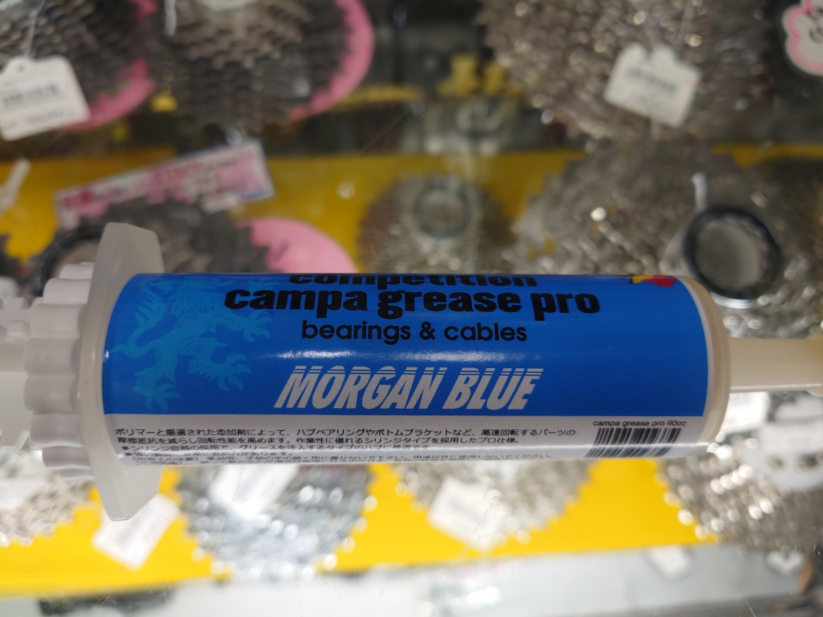 20240110_184512