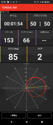 Screenshot_20240226-225318