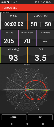 Screenshot_20240226-225326