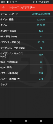 Screenshot_20240226-230649