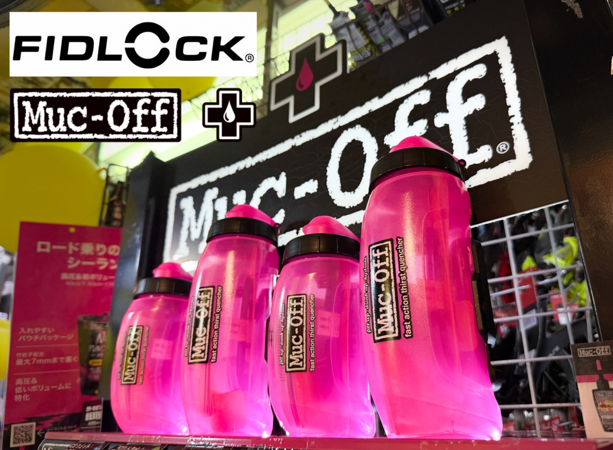 FILDLOCK