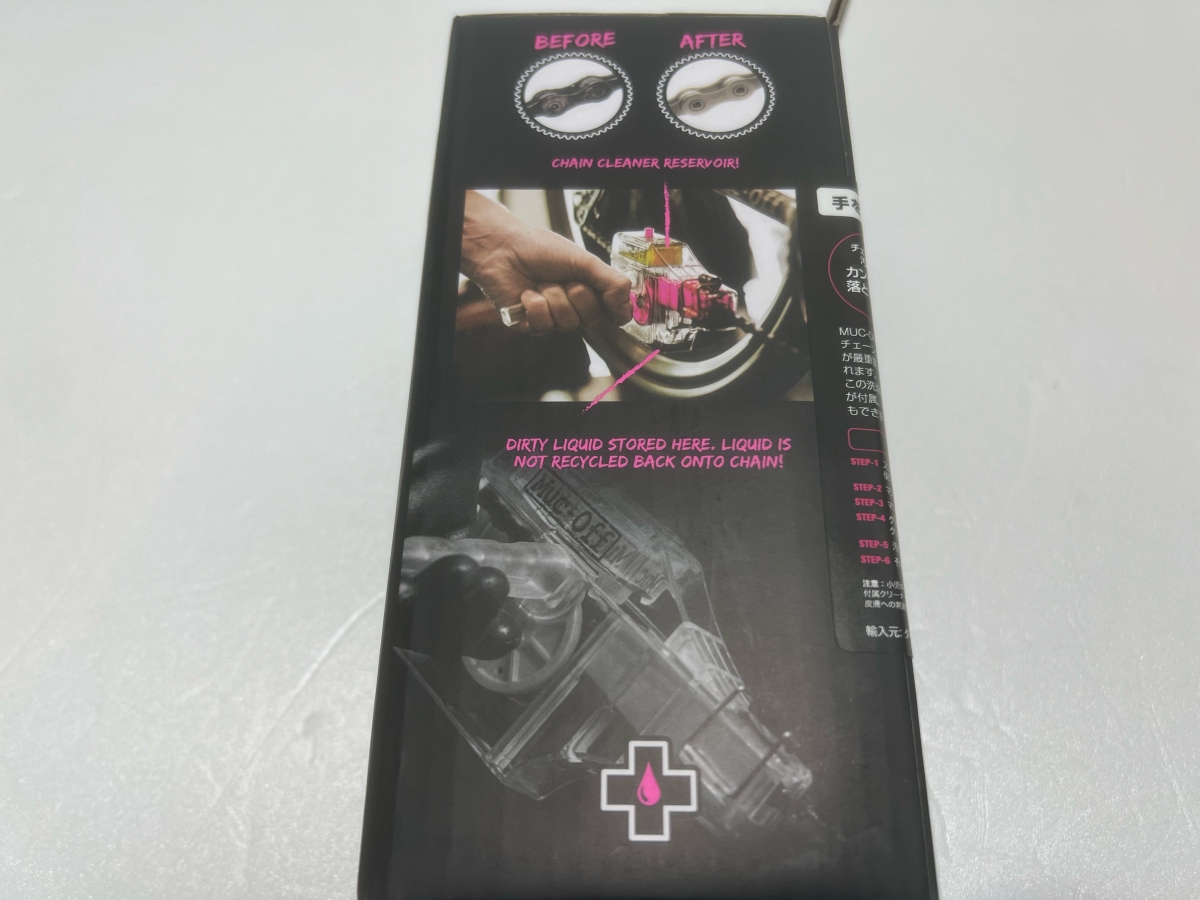 MUC-OFF X-3 DIRTY CHAIN MACHINE