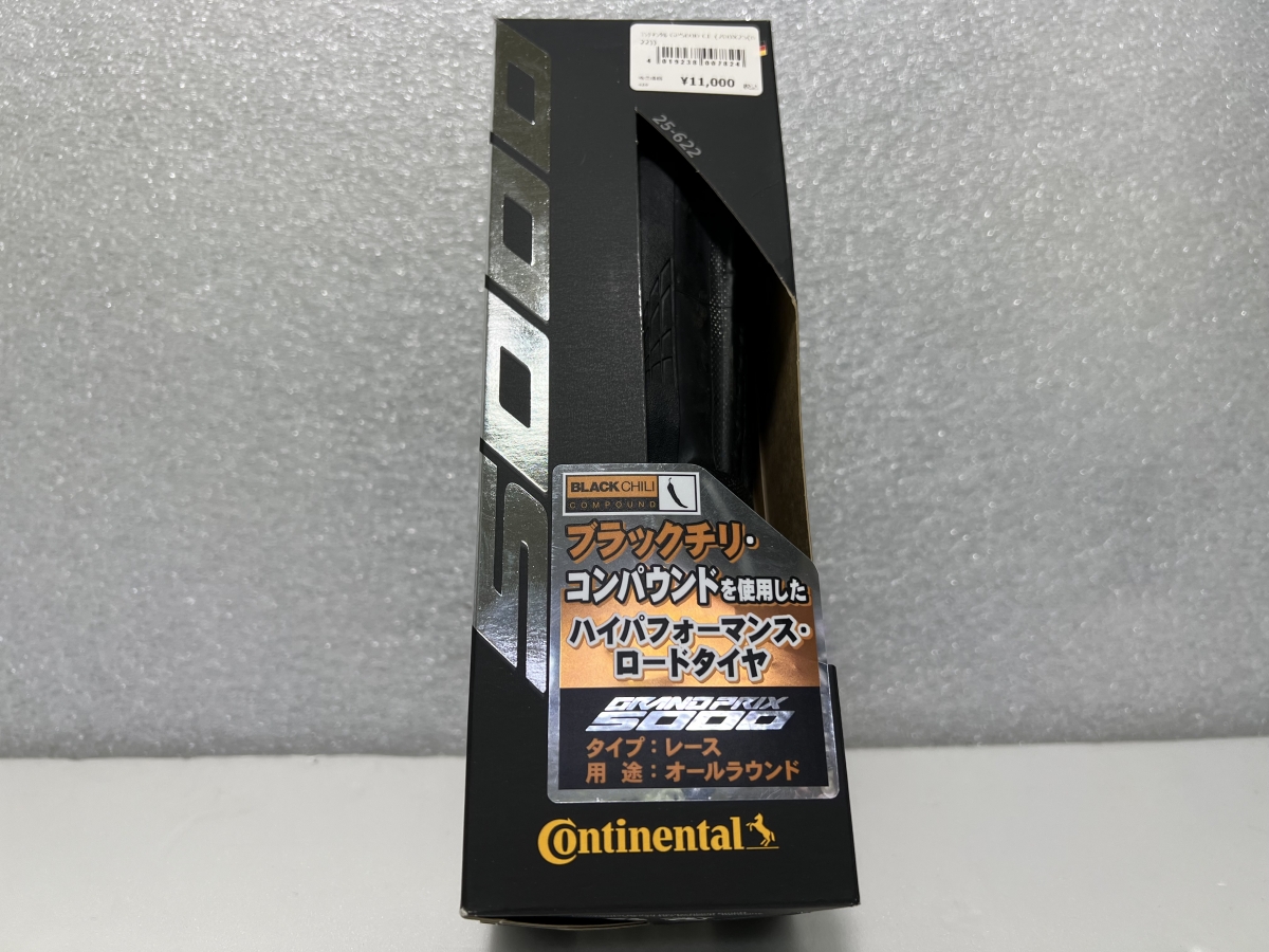 【商品紹介】コンチネンタルのレースグレードタイヤ『グランプリ5000』をご紹介！ | Y's Road 池袋チャーリー店