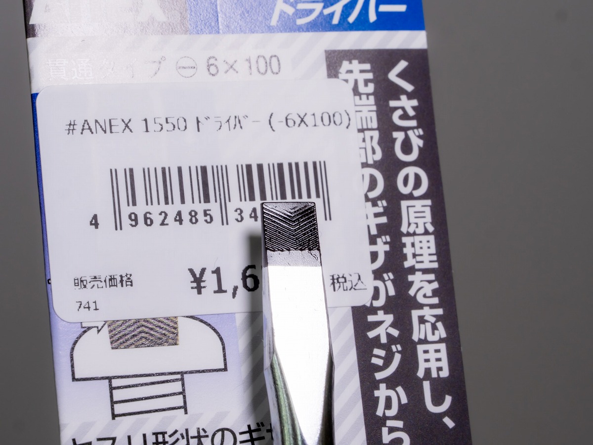 15-_1185909