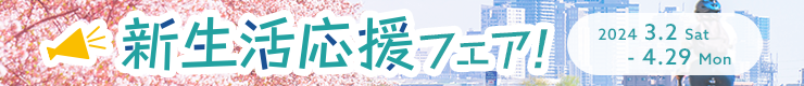 0302_NEWLIFE