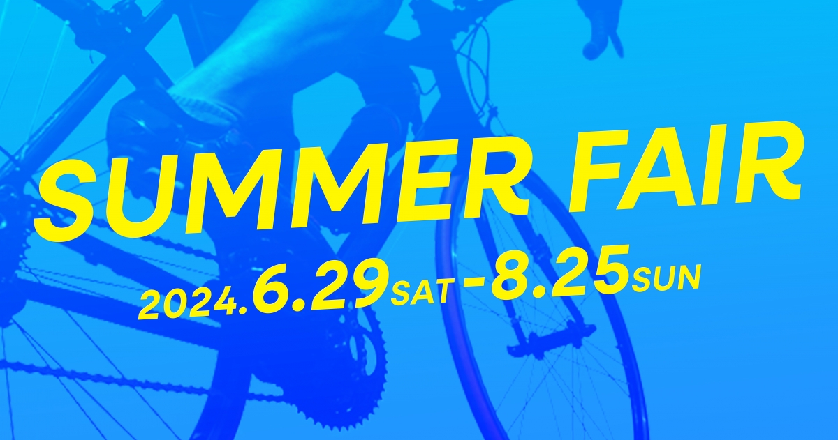 0629_ys-summerfair