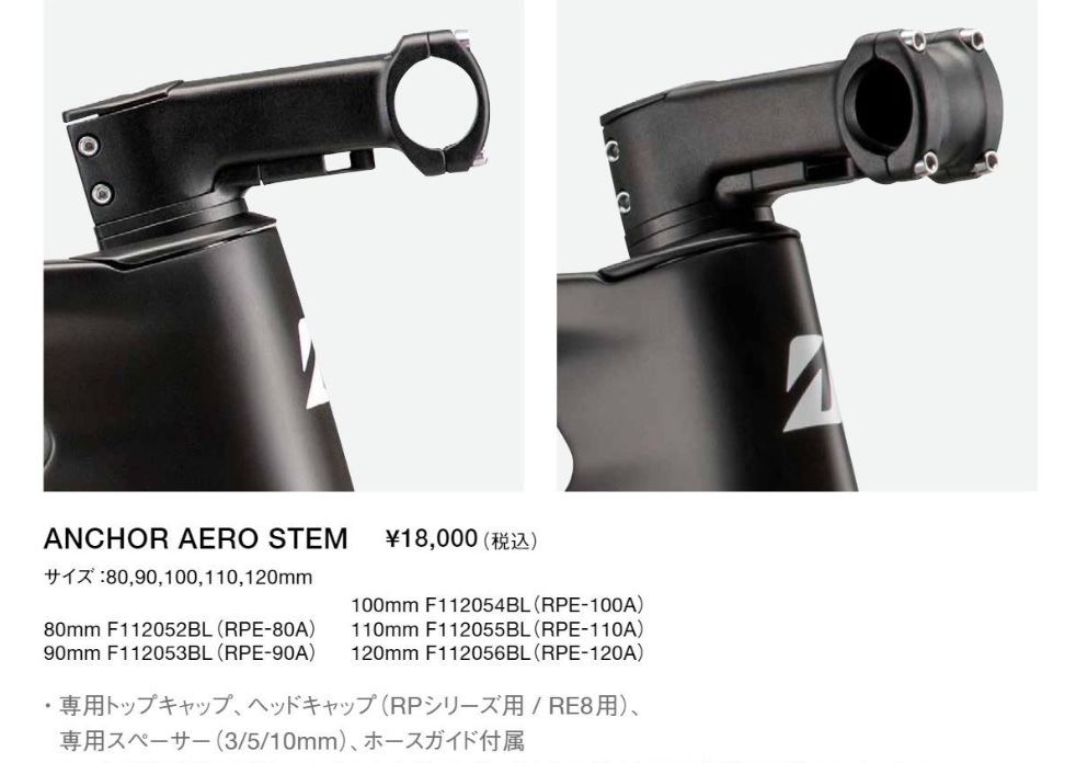 RP STEM