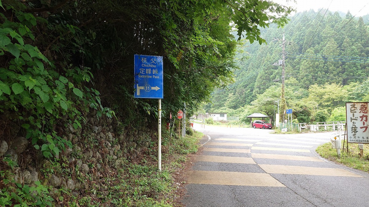 IMG_20250710_082621