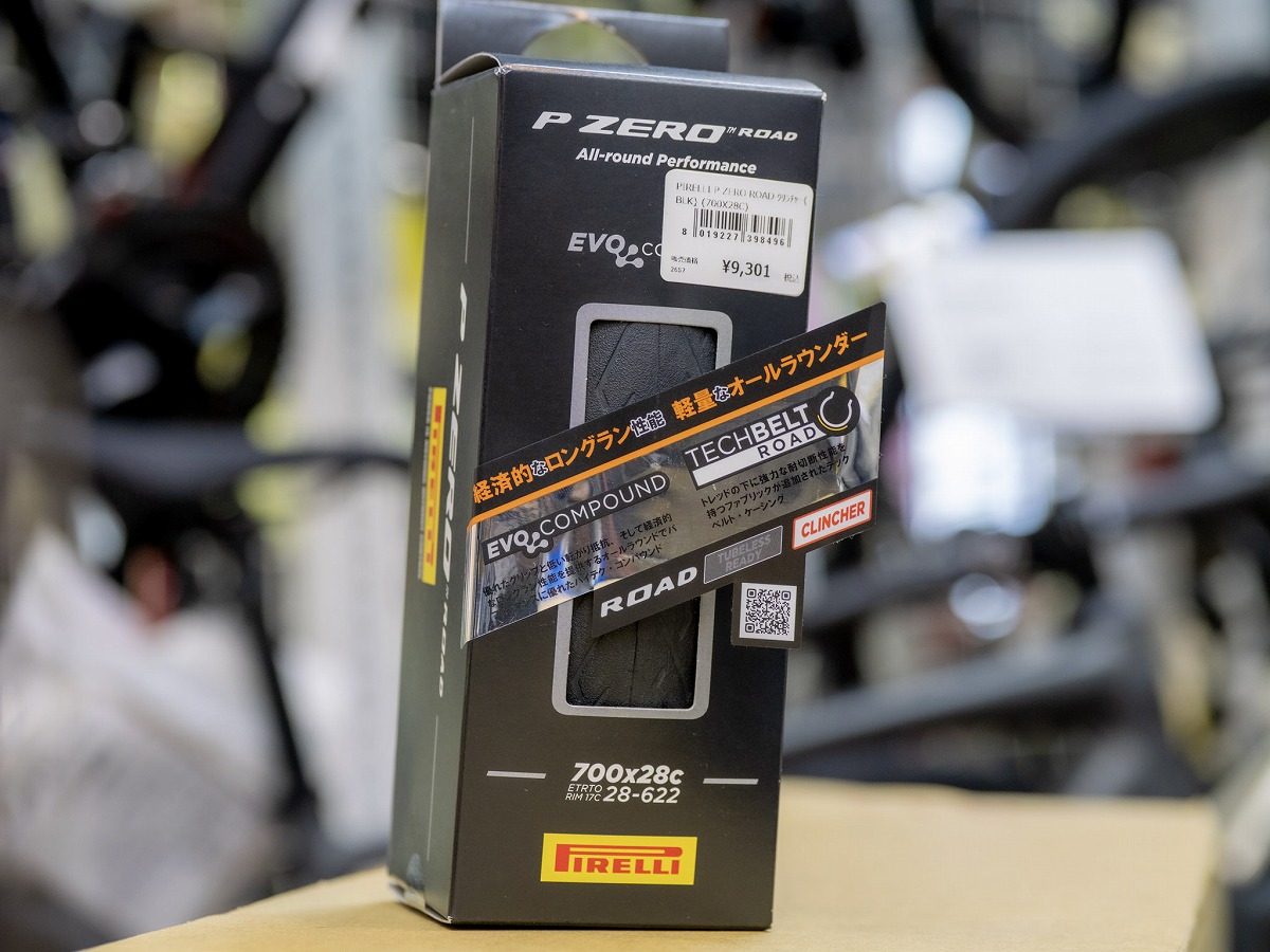 PIRELLI P ZERO ROAD