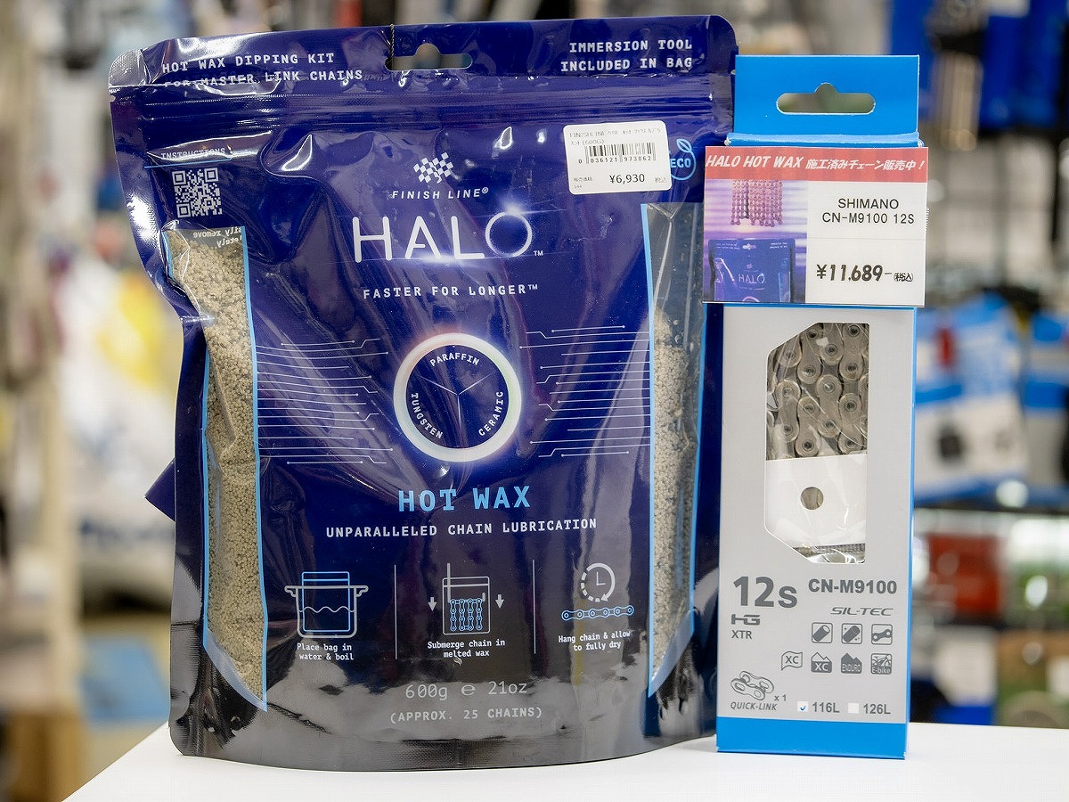 【HOTWAX】ワックス施工で滑らかで回転性能のいいルブチャーリー店でお手軽に導入できます。 | Y's Road 池袋チャーリー店