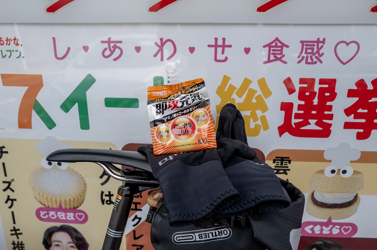 コンビニ休憩