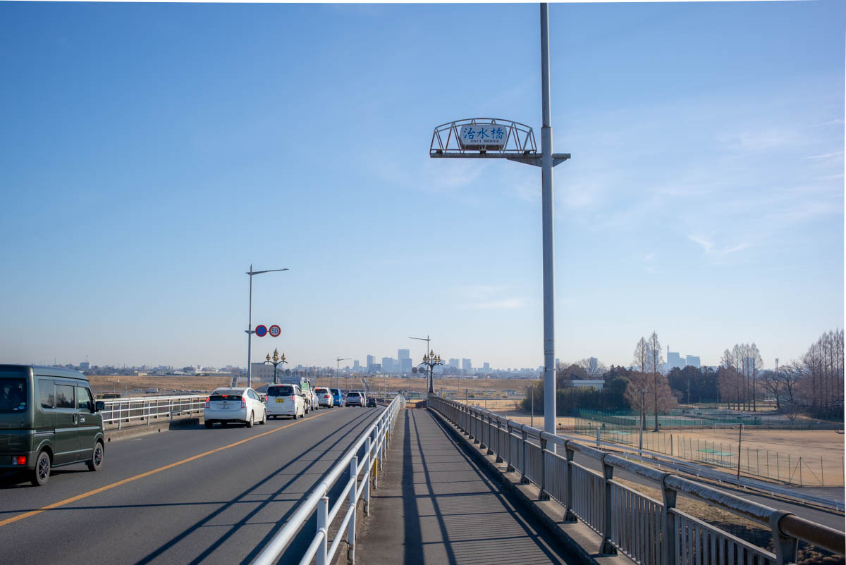 荒川治水橋