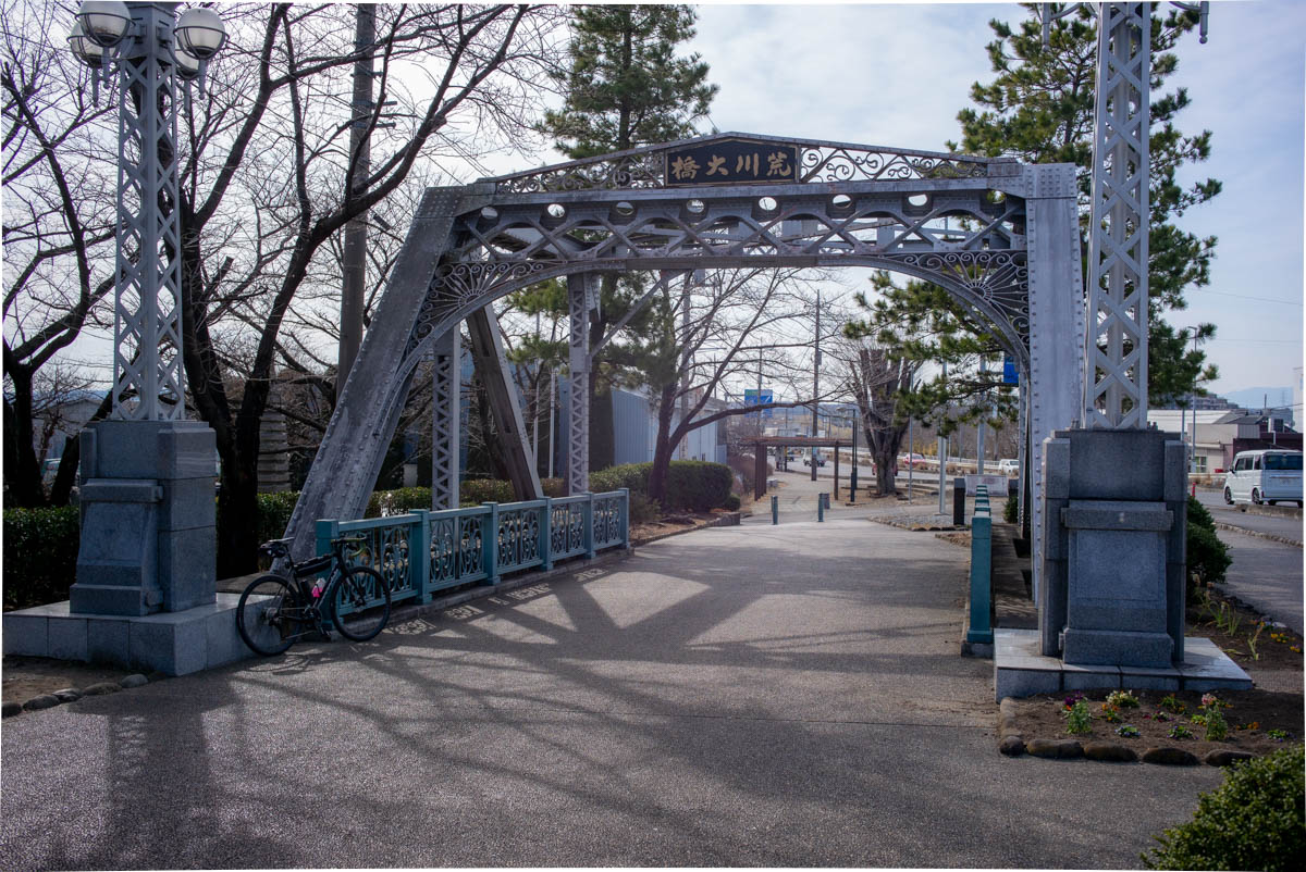 荒川大橋