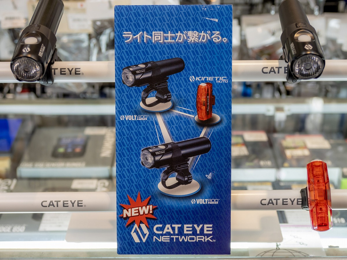 CATEYE NETWORK