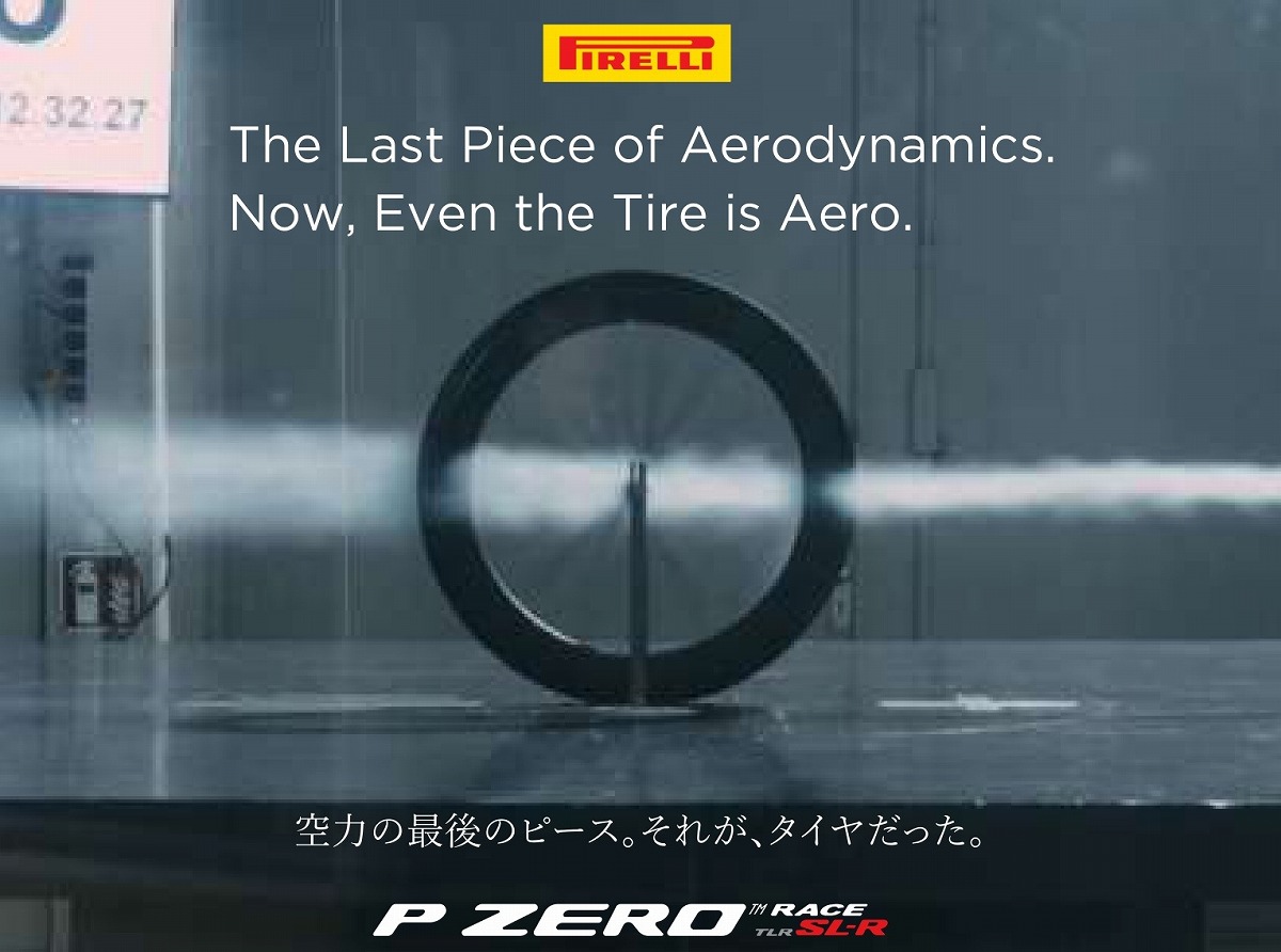 PIRELLI P ZERO RACE TLR SL-R