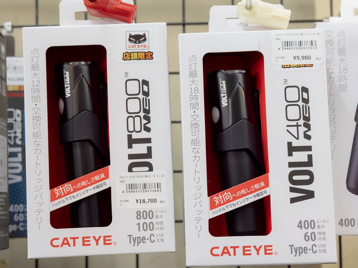 CATEYE VOLT 800NEO