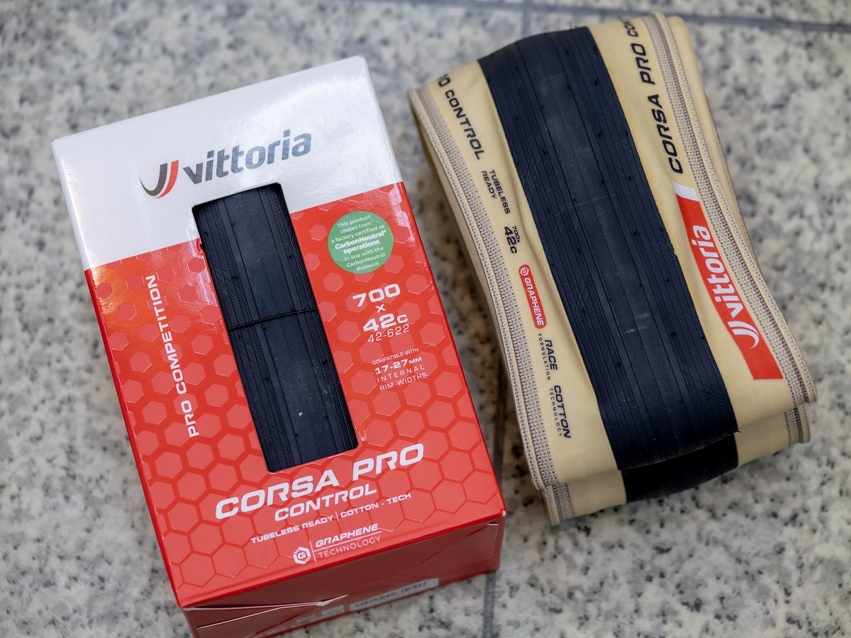VITTORIA CORSA PRO CONTROL 700×42Ⅽ